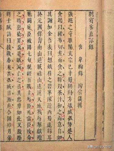 唐朝不良人的意思,唐朝时期的不良人是什么人