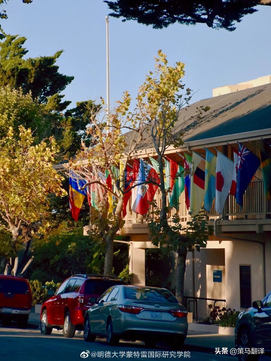 在蒙特雷工作生活,在世界顶级大学上学什么感受