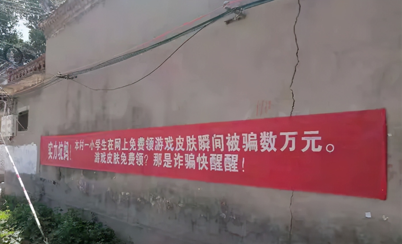 盘点转账被骗,实时转账发现被骗二十万