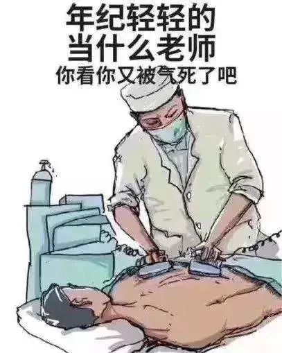 学校音乐老师的工资一般是多少,学校音乐老师需要什么条件