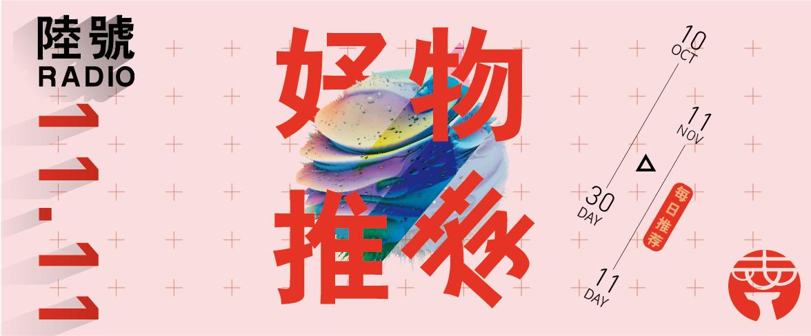 好物推荐护肤10元以内,双十一值得买的护肤品测评