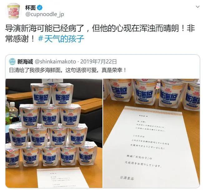 日清泡面公司,日清为什么这么厉害