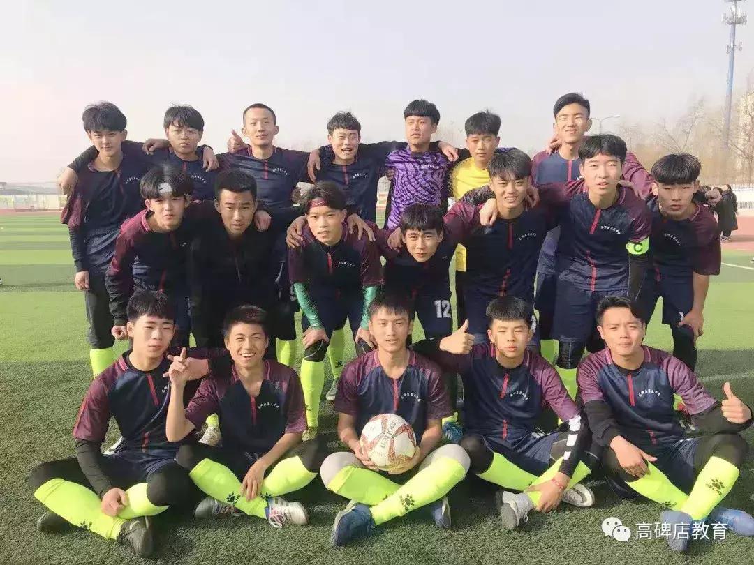 高碑店最新比赛,高碑店校园足球