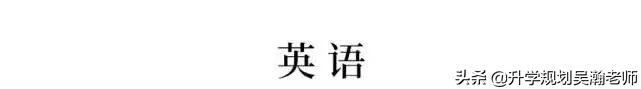 2020高考和2019哪个难,2020年高考和2003年高考区别