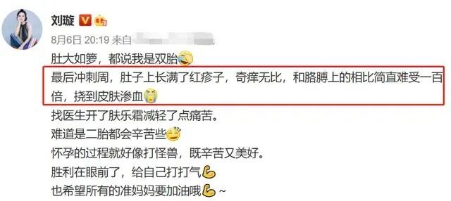 前体操运动员刘璇现在怎么样了,体操皇后30岁