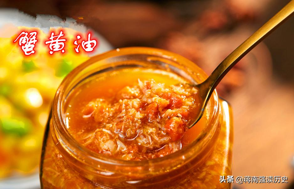 美味蟹黄油,广州蟹黄油