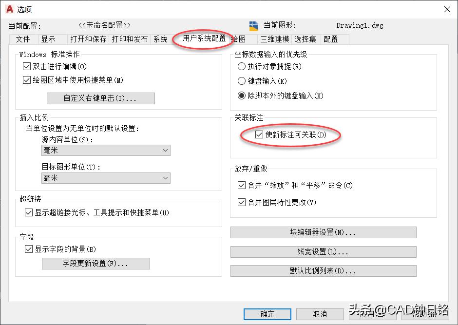 autocad的标注步骤,autocad取消关联标注