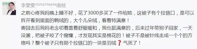 羽绒被鹅绒被哪个牌子实惠又好,鹅绒羽绒被95%与90%哪个好