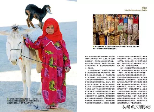 飘逸的古典服装,阿拉伯长袍的服饰特点