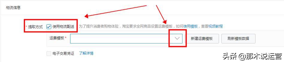 娣樺疂杞欢涓婃灦瀹濊礉娴佺▼,娣樺疂鎵嬫満涓婃灦瀹濊礉娴佺▼
