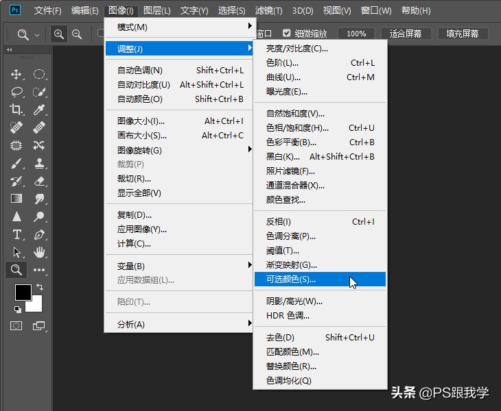 photoshop图层抠图,ps图层混合通道抠图技巧