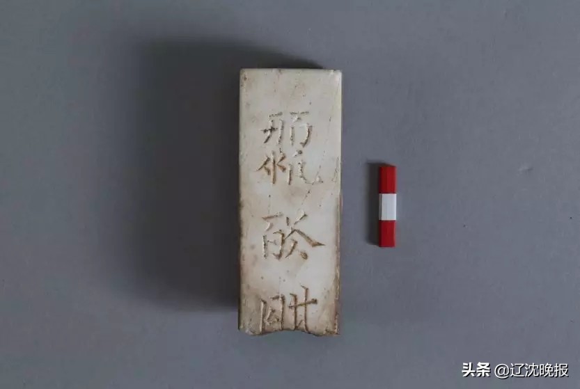 辽显陵乾陵,辽代皇陵文物