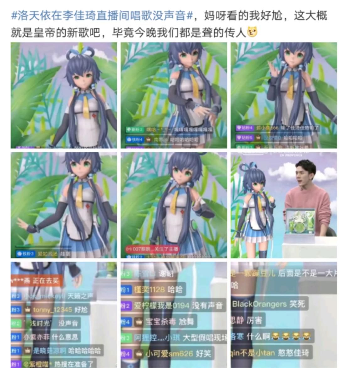 粉丝被虚拟偶像收割“智商税”?年轻人又不傻,只不过是各取所需