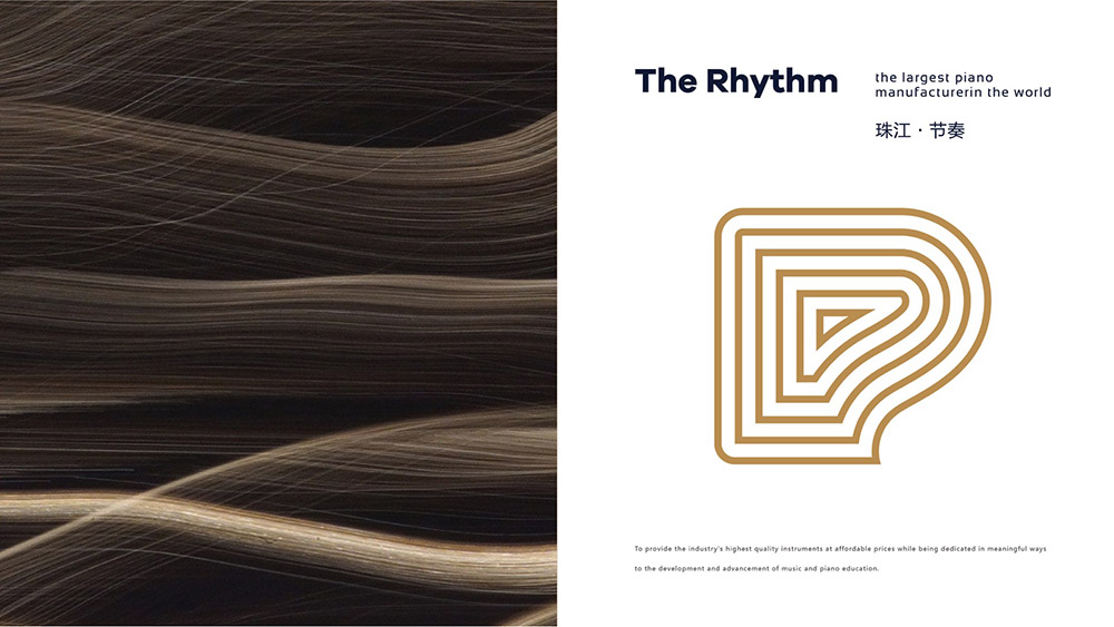 珠江钢琴×心铭舍|VI设计·制造业「No.9」