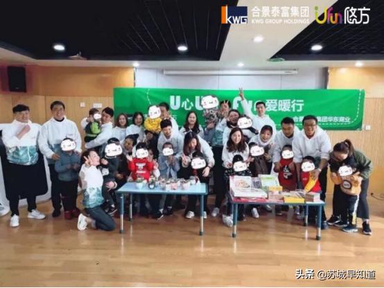 合景悠方招商档次,合景悠方活动