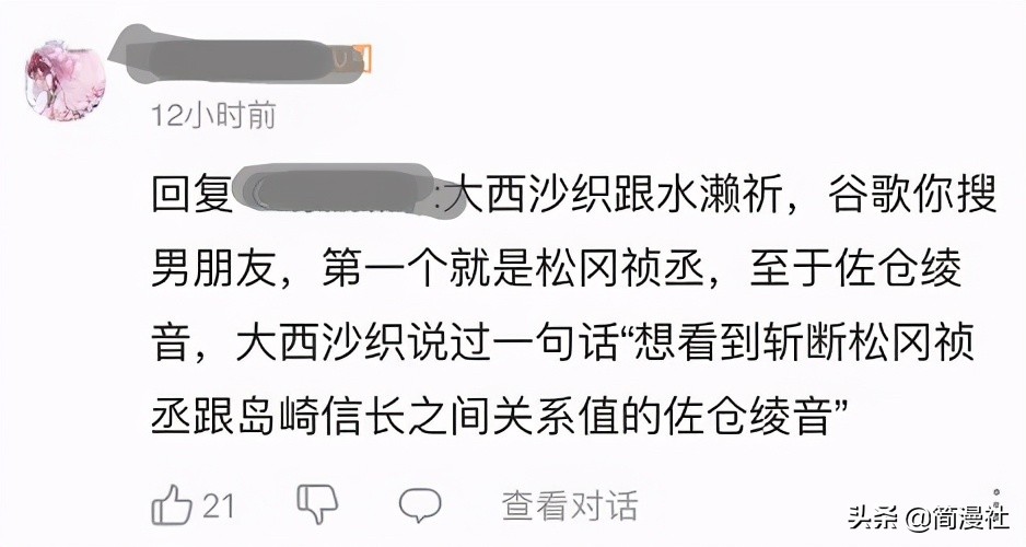 青梅竹马不会输更4上1，萝莉青梅vs性感初恋，“后宫专家”又来了