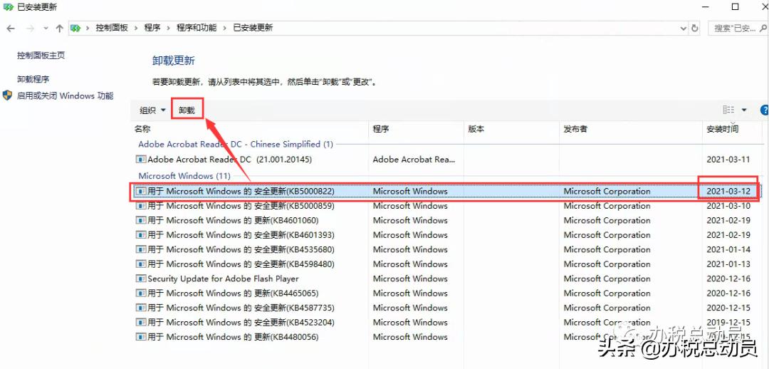 发票打印出来没有页码,打印增值税发票二维码不全如何调