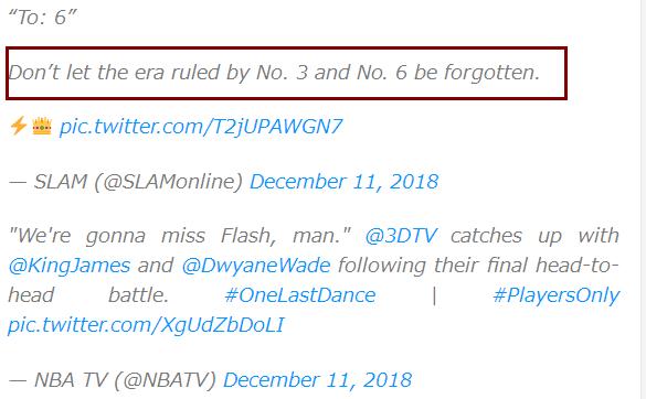 nba心酸球员,nba打球最干净的人老詹