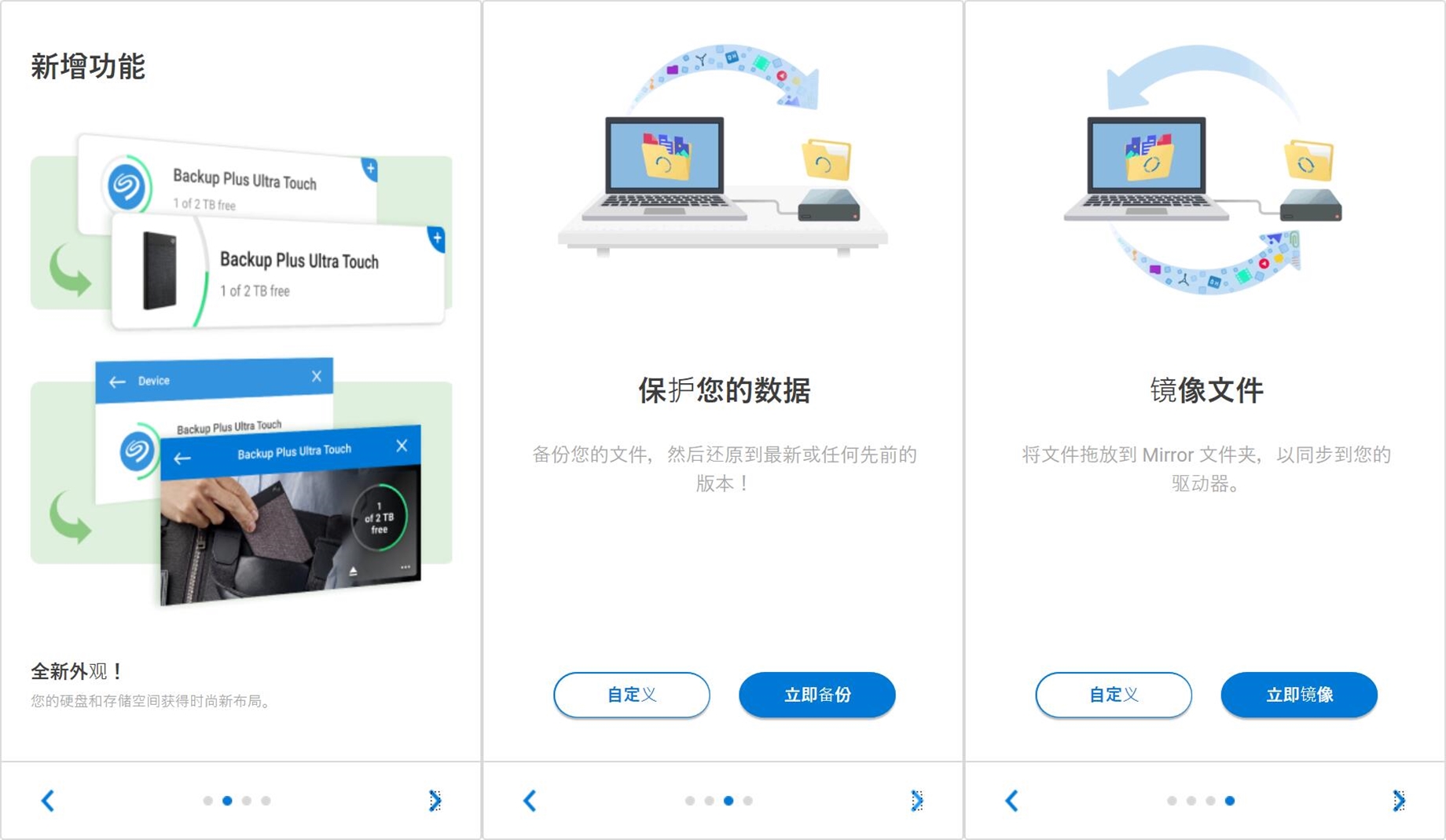 硬盘数据加密如何防止泄露,怎么给硬盘加密防止硬盘被偷