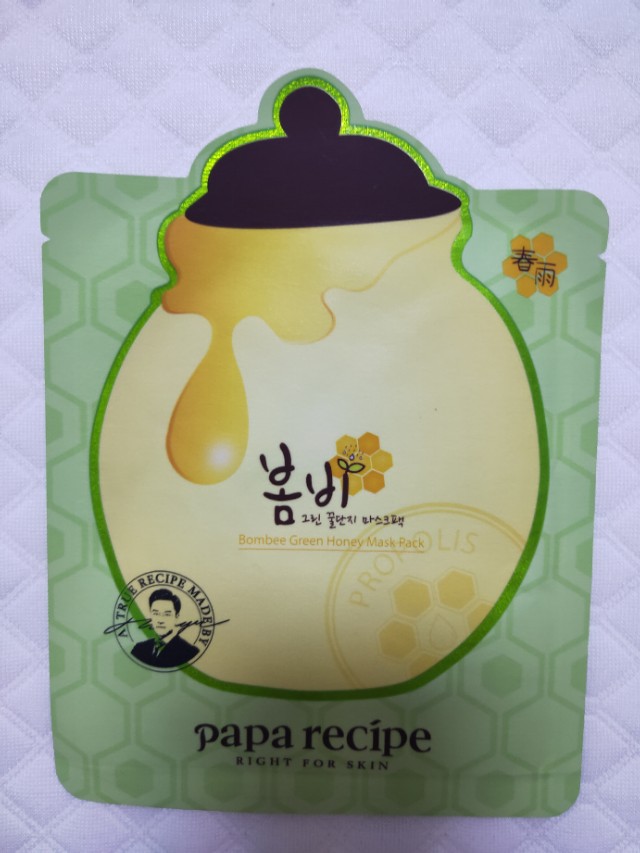 我的面膜分享,最近在用的6款面膜分享