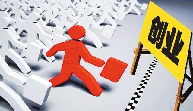 在上班和创业中你会如何选择,上班的你思考过以后的人生吗