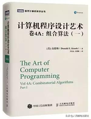 看懂了这套书，你就看懂了程序的灵魂