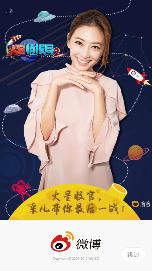 一招教你如何投放微博粉丝通广告,微博粉丝通推广效果分析