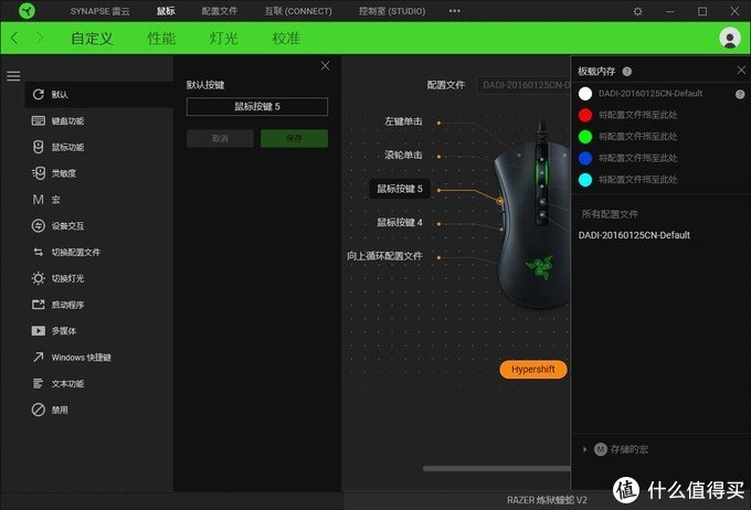2022雷蛇游戏鼠标推荐,雷蛇炼狱蝰蛇鼠标最低dpi多少