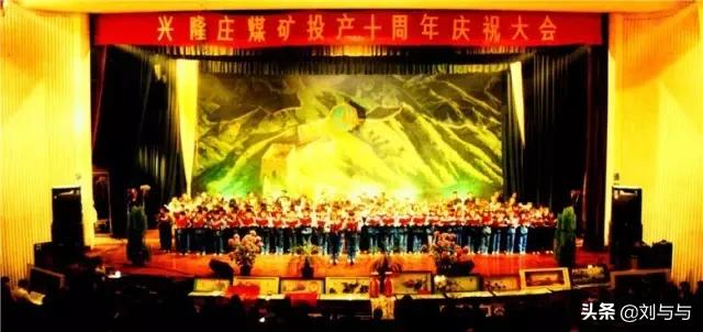 兖州兴隆庄煤矿最新消息,兖州兴隆庄煤矿全名