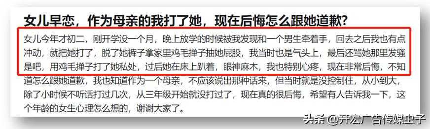 妈妈，你让我明白世上没有仙女