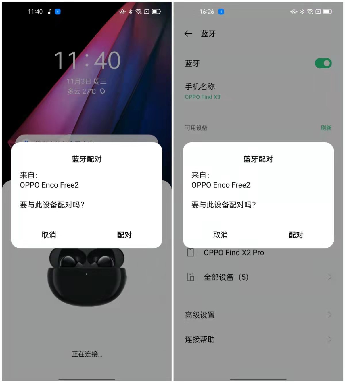 oppoencofree2连接需要什么app,oppoencofree2i和free2区别