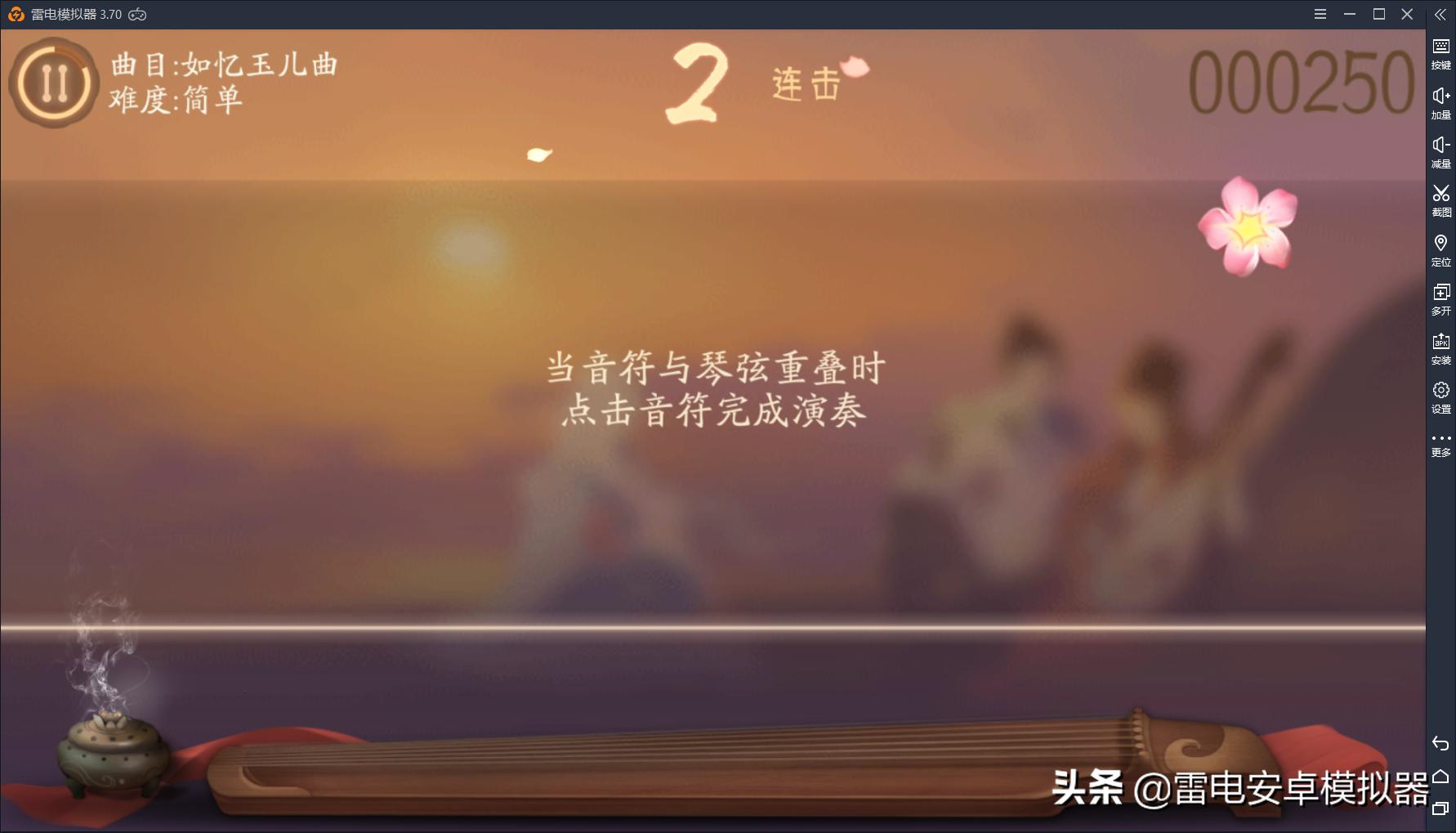 轩辕剑龙舞云山手游,轩辕剑龙舞云山好玩吗