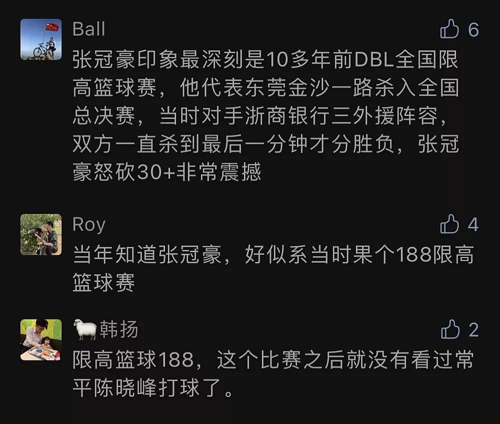 半决赛爆砍46分！东莞球王大战三外援！还一度献上*力暴**补扣...