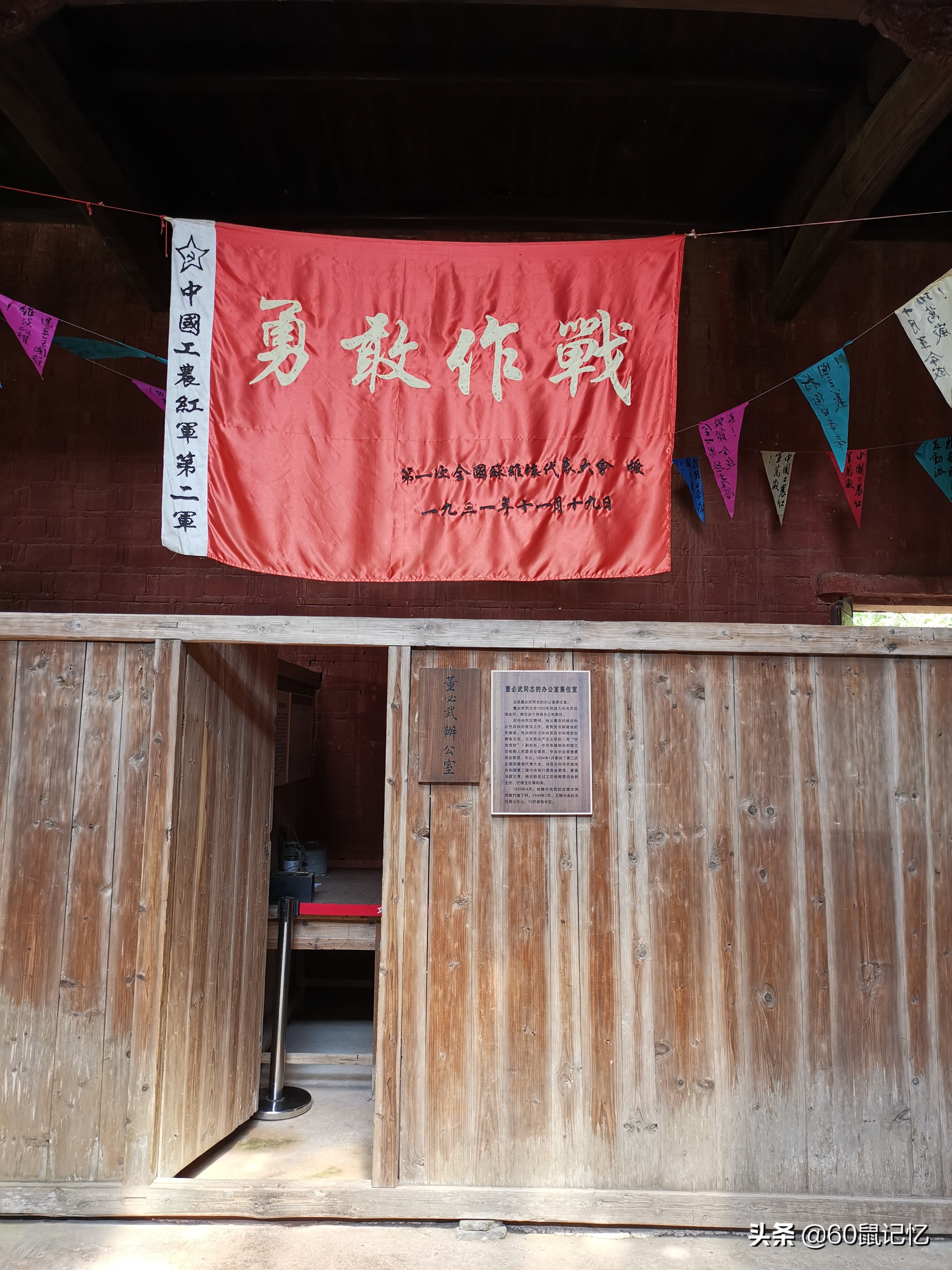 红色旅游瑞金景点,瑞金红色旅游文化打卡地