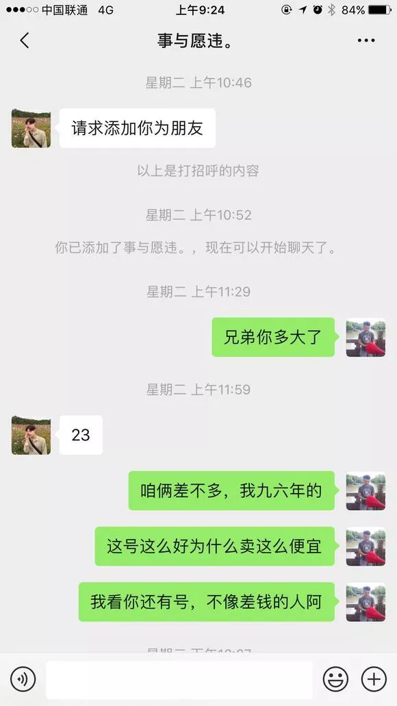 梦幻西游法术修炼0-13需要多少钱,梦幻西游法术修炼0-15要多少钱