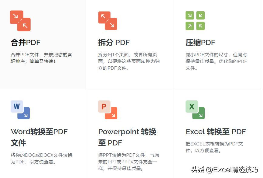 2010版word怎么将文档转换成pdf,pdf在线转换为word哪个网站好用