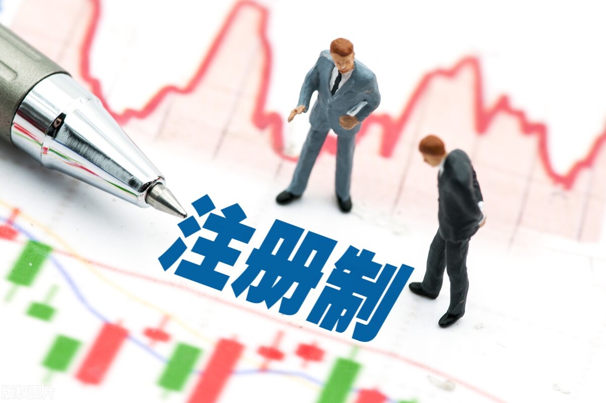 北京成立证券交易所会带来什么,设立北京证券交易所带来的影响