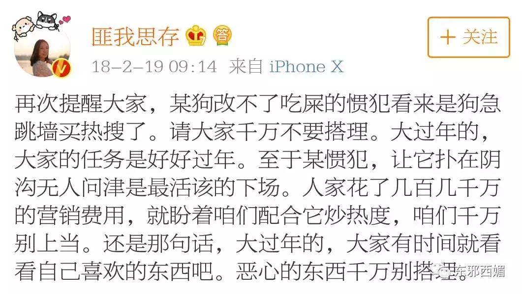 又一位换头宝贝!你能在她身上找到几位女明星的影子?