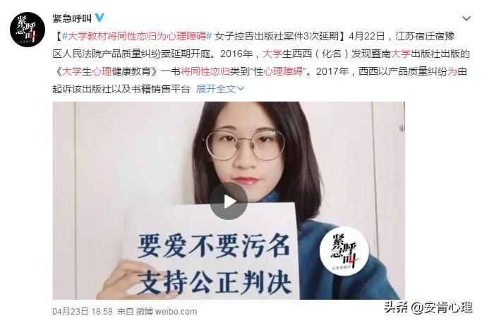 性心理障碍的共同特征,性心理障碍是变态吗