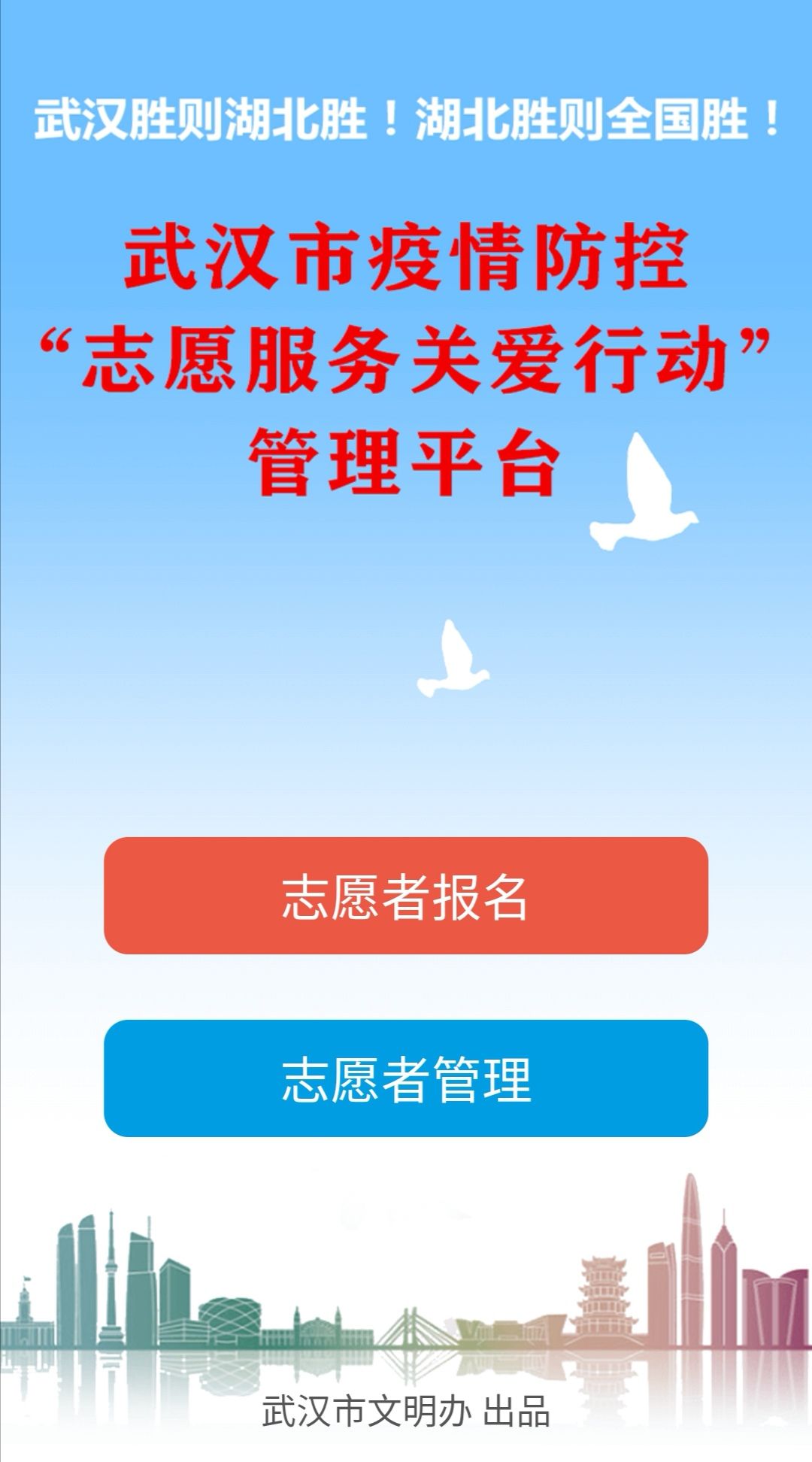 协助街道招募防疫志愿者346名,志愿者为疫情社区送物资