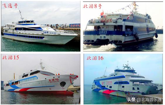 涠洲岛必须要买登岛费吗,涠洲岛价格高吗