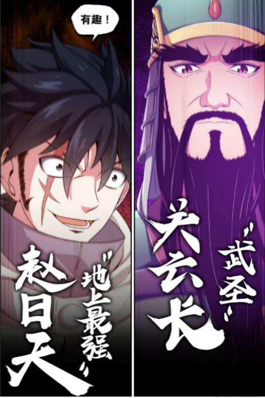 格斗史上最厉害的一战,史上最牛格斗对战