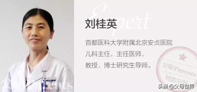 给孩子量体温这件小事,测量体温这件小事你做对了吗