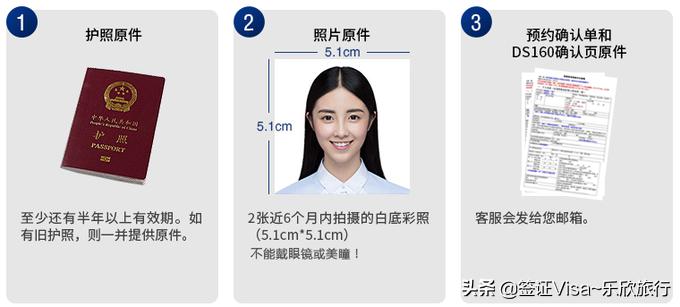 美国签证办理之evus登记指南,美国签证如何进行evus登记