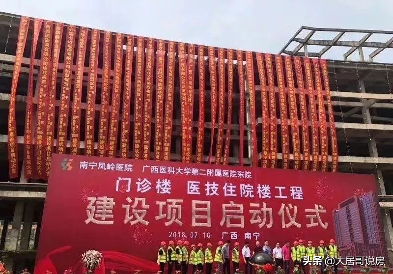 广西南宁市青秀区凤岭北路烂尾楼,南宁凤岭医院何时能完工呢