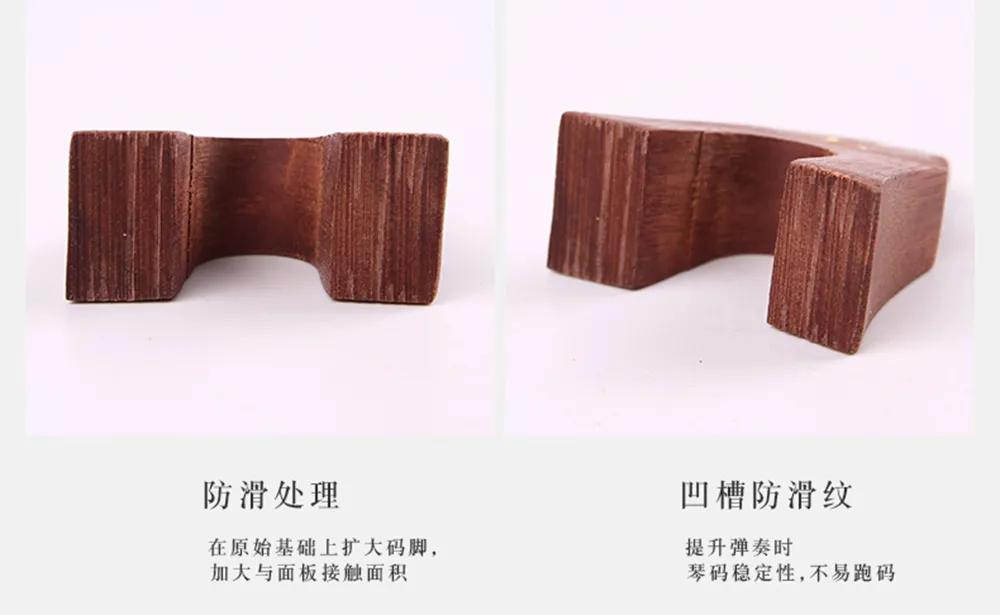 古筝配件大全图解,古筝全套配件都有什么