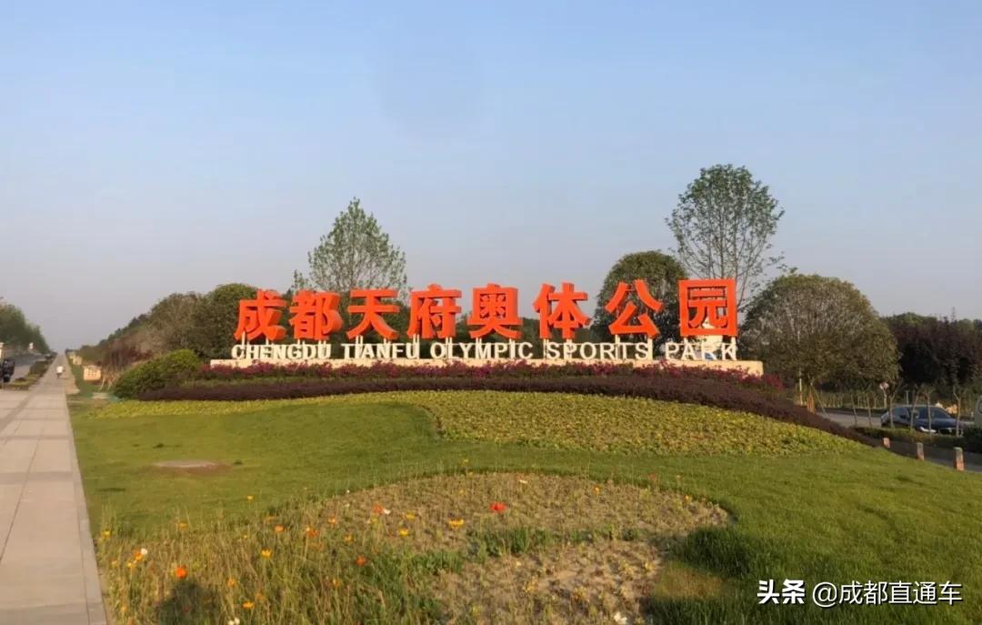 天府新区与东部新区交界,天府新区成都东部新区