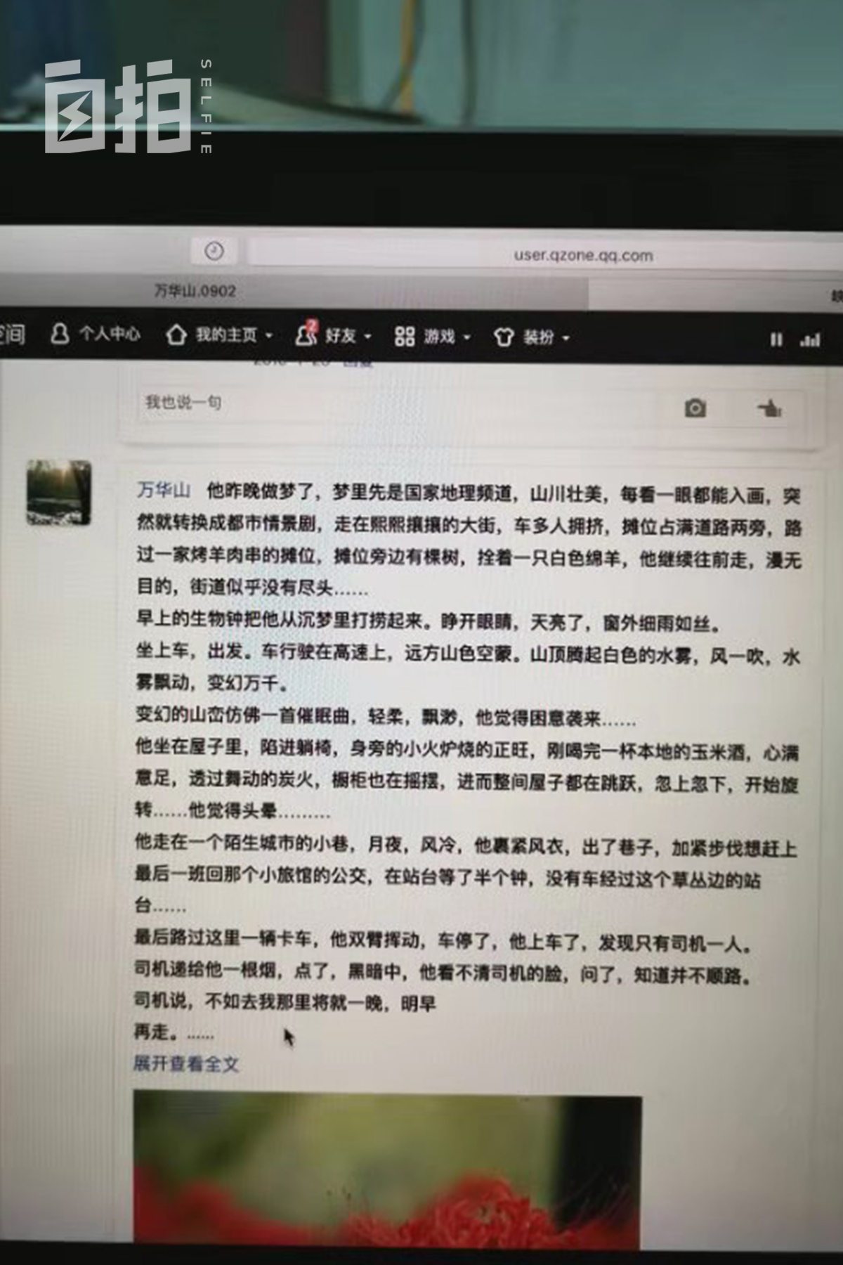 我高中辍学，打工十年，如今当上文学杂志主编