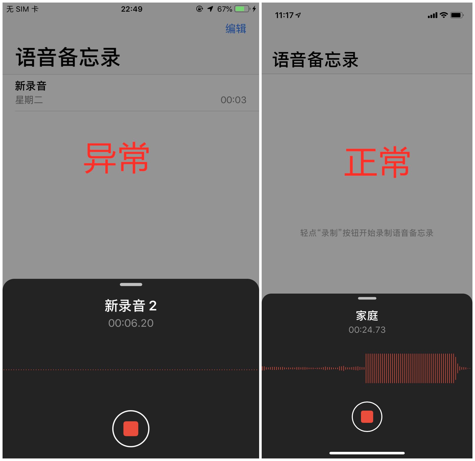 网上买的二手机怎么测试,买二手机避免踩坑系列