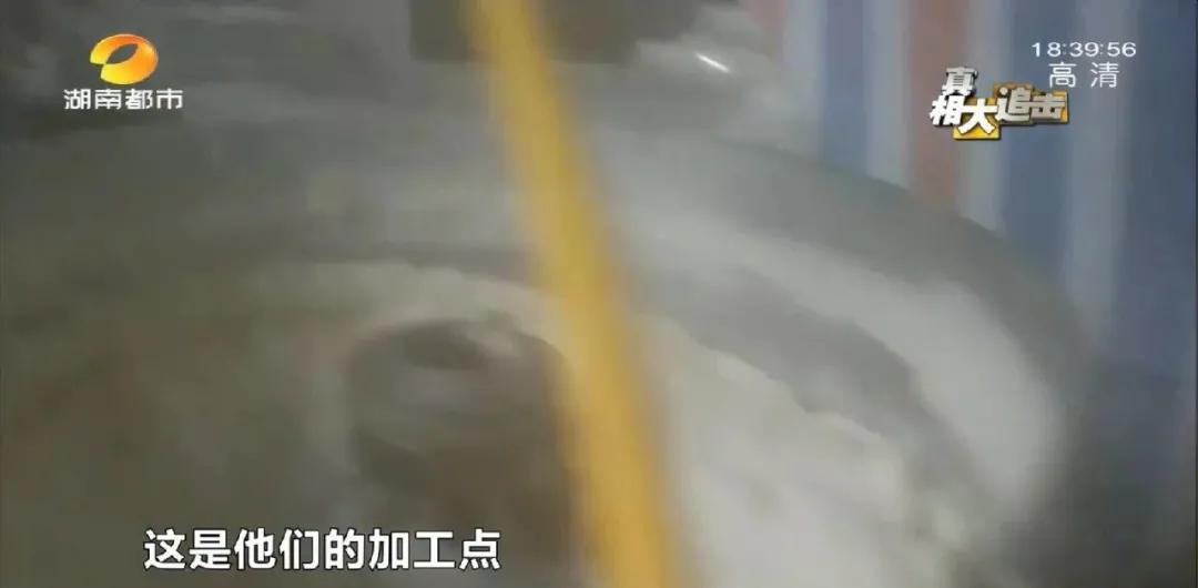 蚊虫飞舞，添加剂靠手感！每天送货上百件，黑心花式棉花糖流向调查